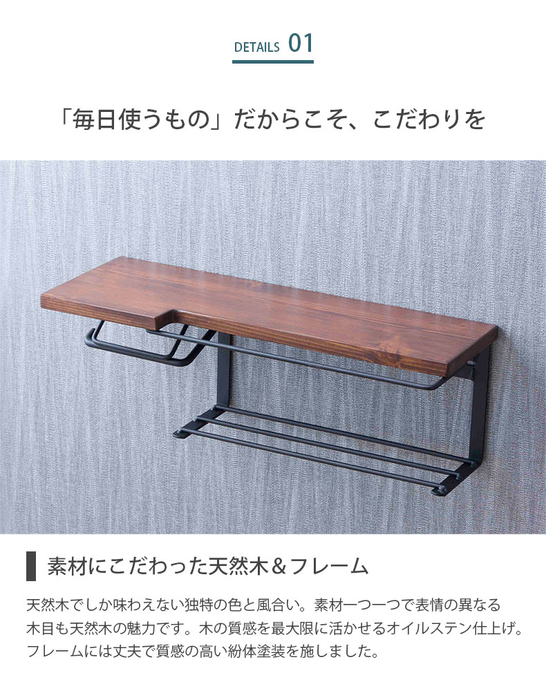 トイレットペーパーホルダー ストックタイプ SIN-30の機能
