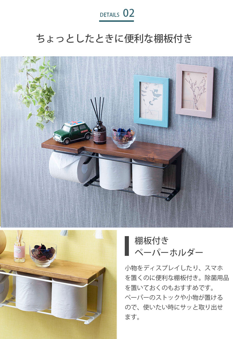 トイレットペーパーホルダー ストックタイプ SIN-30の機能