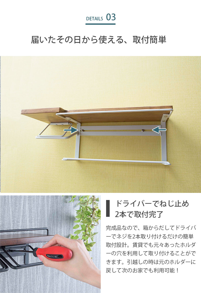 トイレットペーパーホルダー ストックタイプ SIN-30の機能