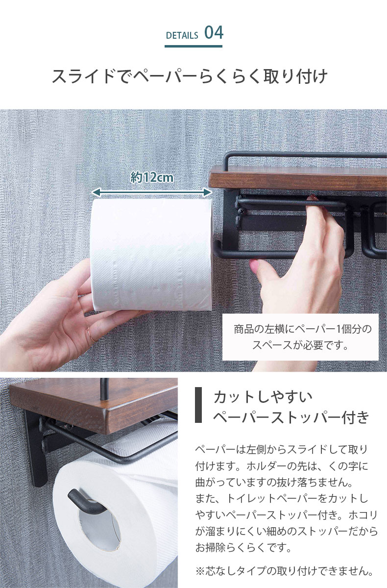 トイレットペーパーホルダー ストックタイプ SIN-30の機能