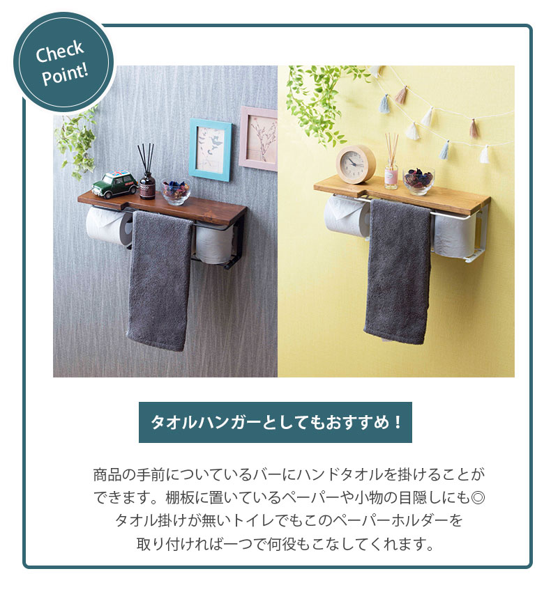 トイレットペーパーホルダー ストックタイプ SIN-30の機能