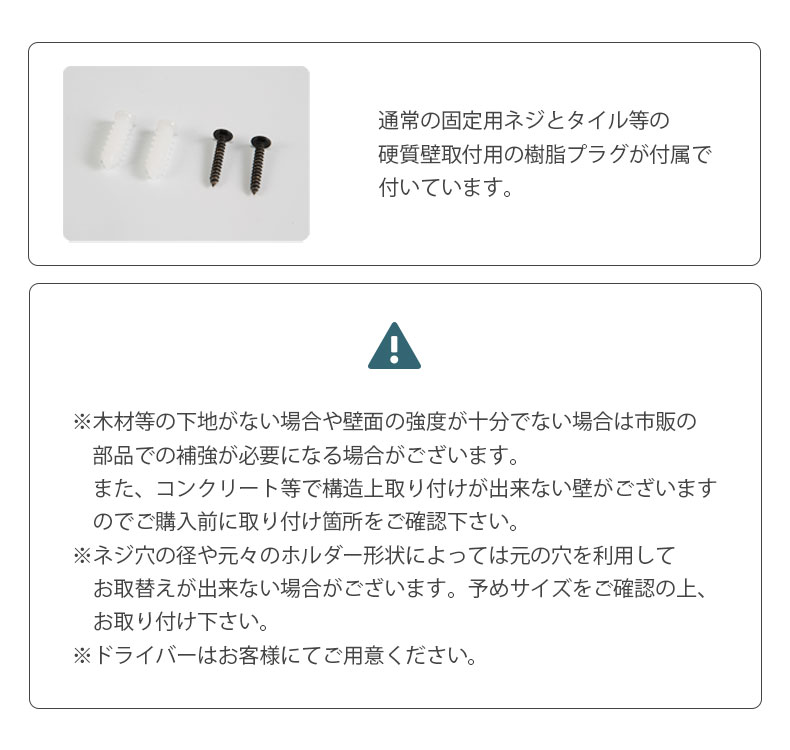 トイレットペーパーホルダー ストックタイプ SIN-30のサイズ1