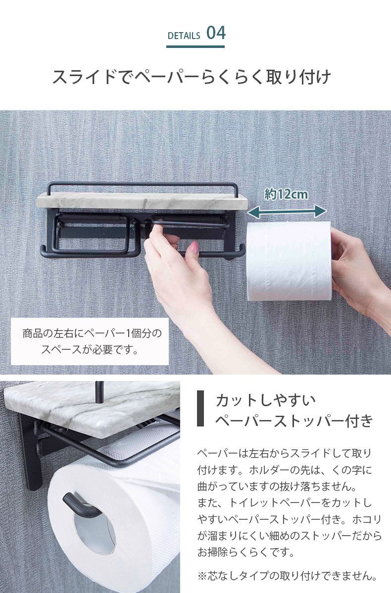 大理石柄トイレットペーパーホルダー ダブルタイプ SIN-21の機能