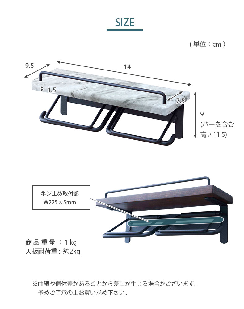 大理石柄トイレットペーパーホルダー ダブルタイプ SIN-21のサイズ1