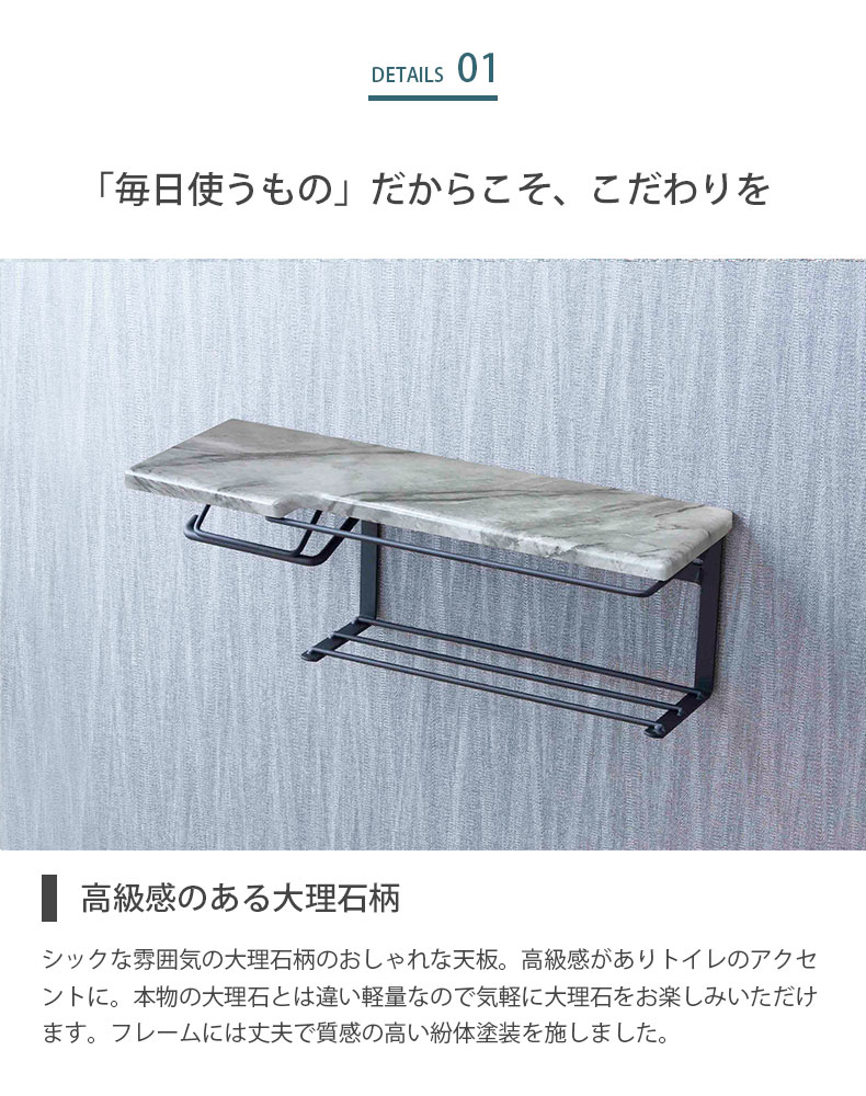 大理石柄トイレットペーパーホルダー ストックタイプ SIN-31の機能