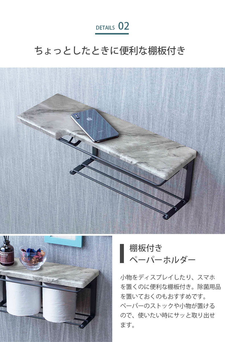 大理石柄トイレットペーパーホルダー ストックタイプ SIN-31の機能