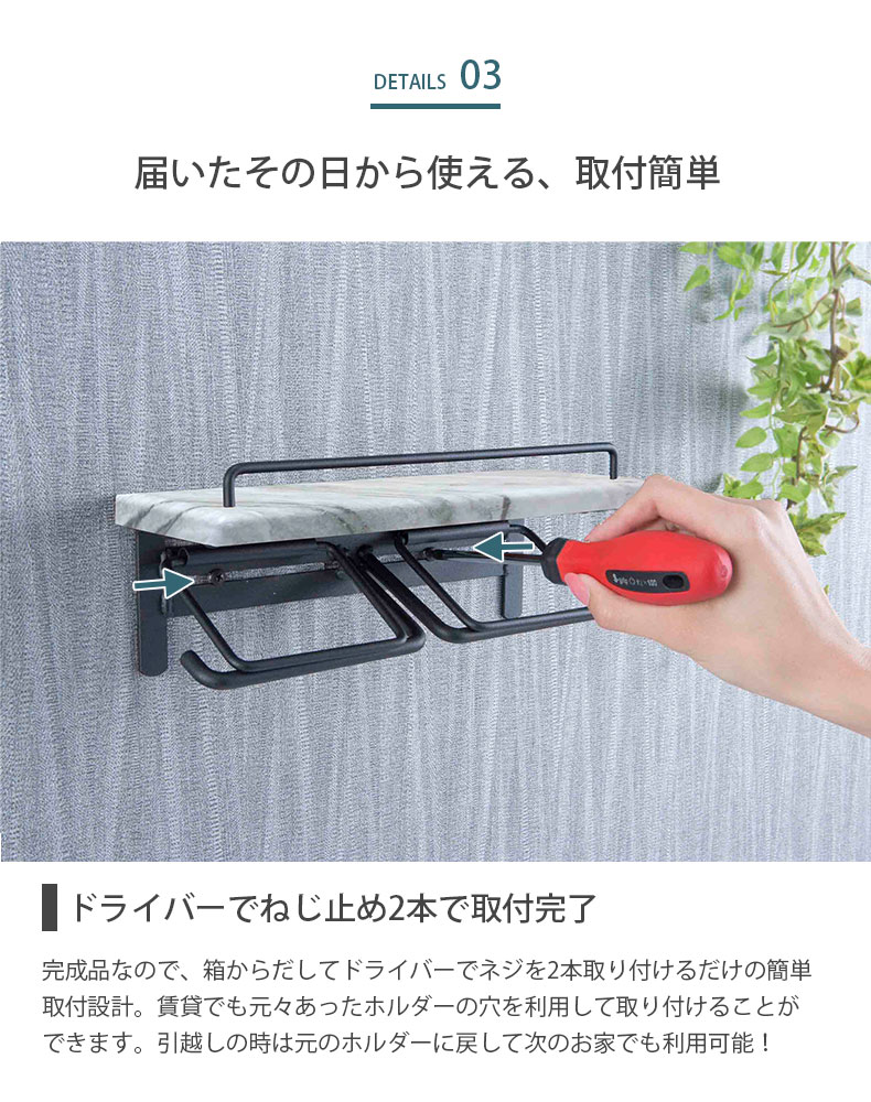 大理石柄トイレットペーパーホルダー ストックタイプ SIN-31の機能