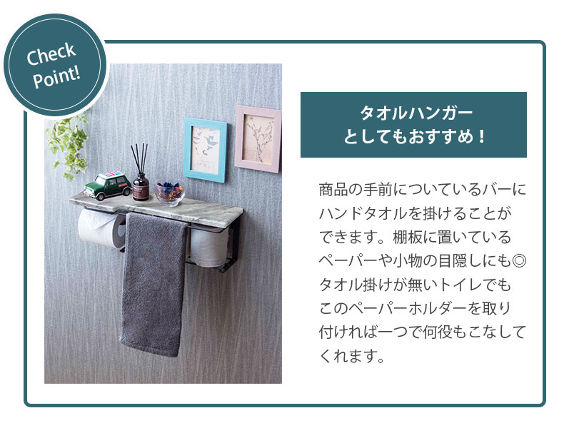 大理石柄トイレットペーパーホルダー ストックタイプ SIN-31の機能