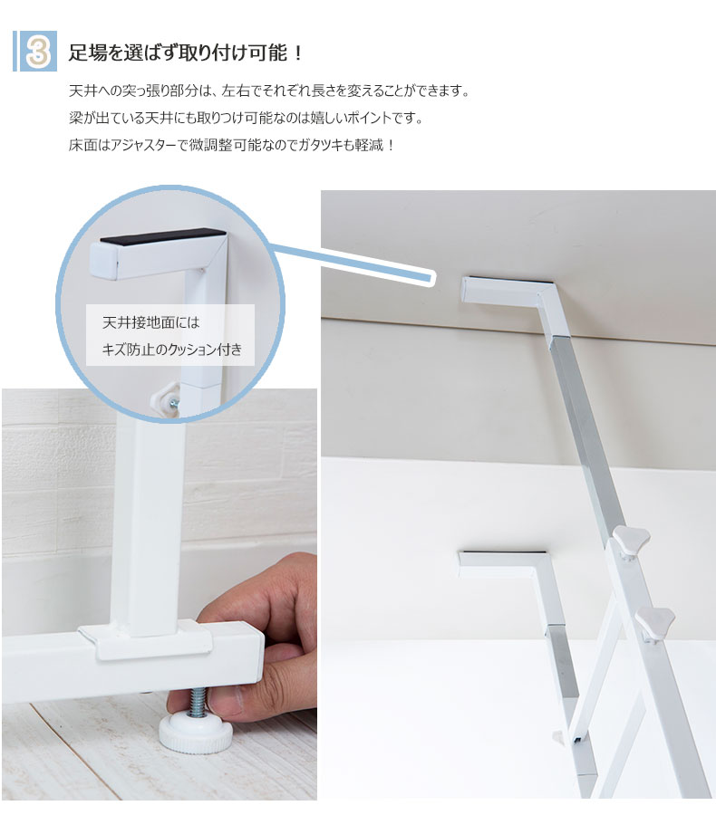 突っ張り式洗濯機ラック SYM-300の機能