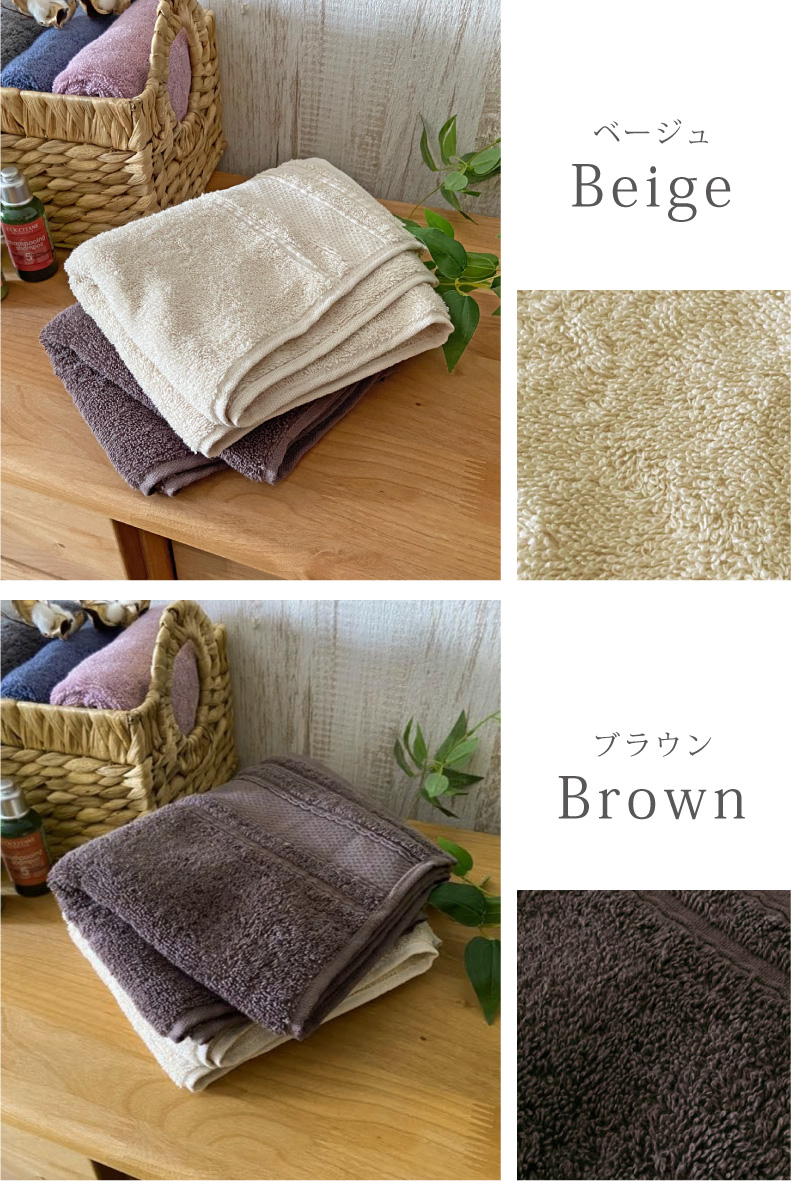 34x120スリムバスタオル60枚セット マナカラー2のカラー