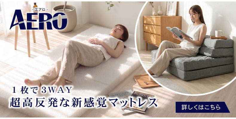 腰サポートクッション エアロの機能
