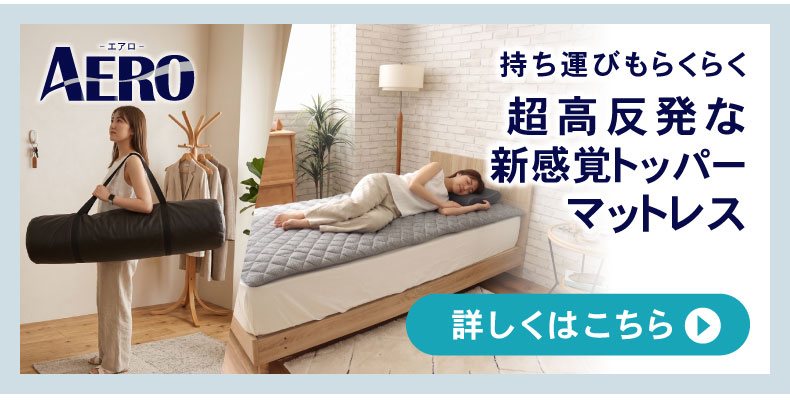 腰サポートクッション エアロの機能