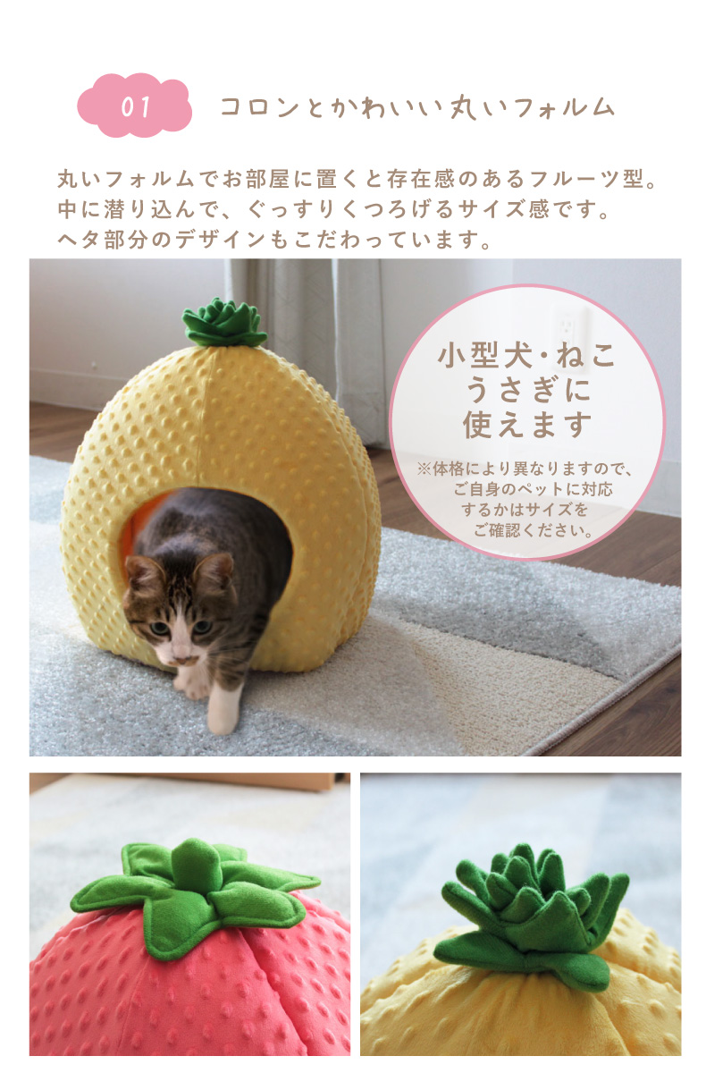 ペットハウスの機能