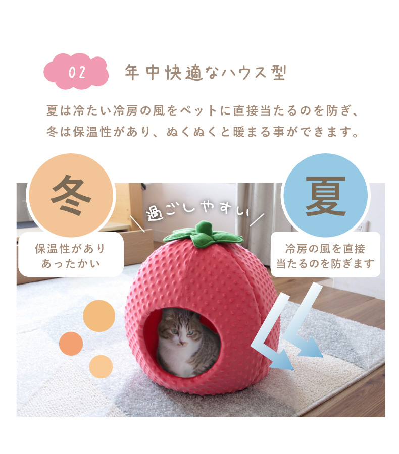 ペットハウスの機能