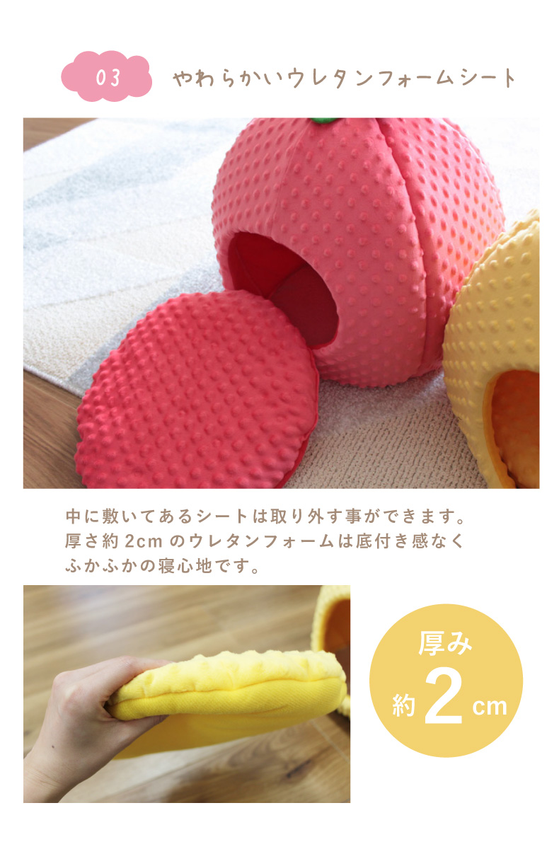 ペットハウスの機能