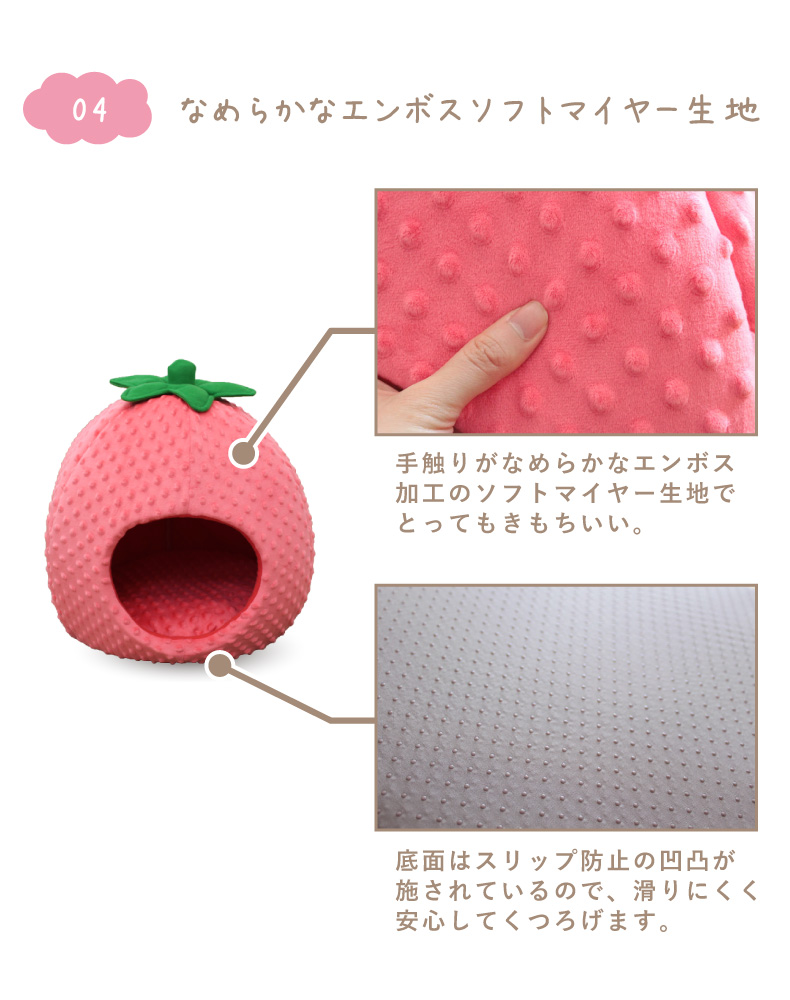 ペットハウスの機能