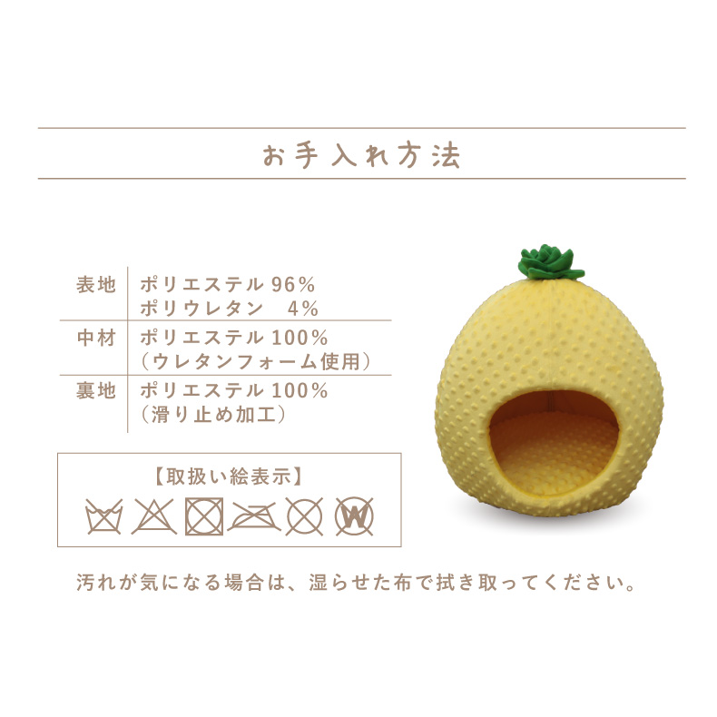ペットハウスの機能