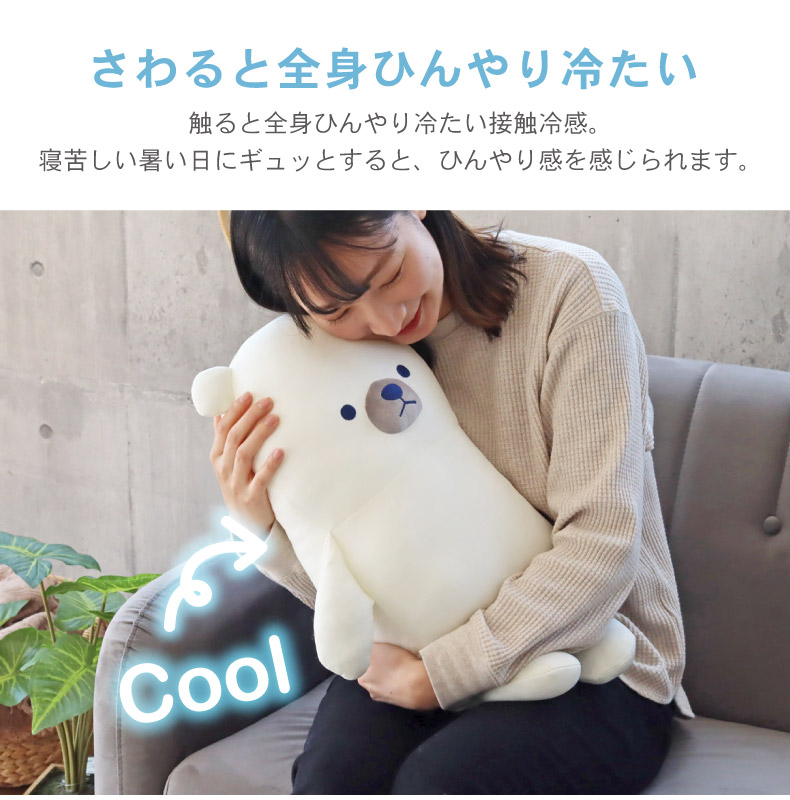 ひんやり抱き枕の機能