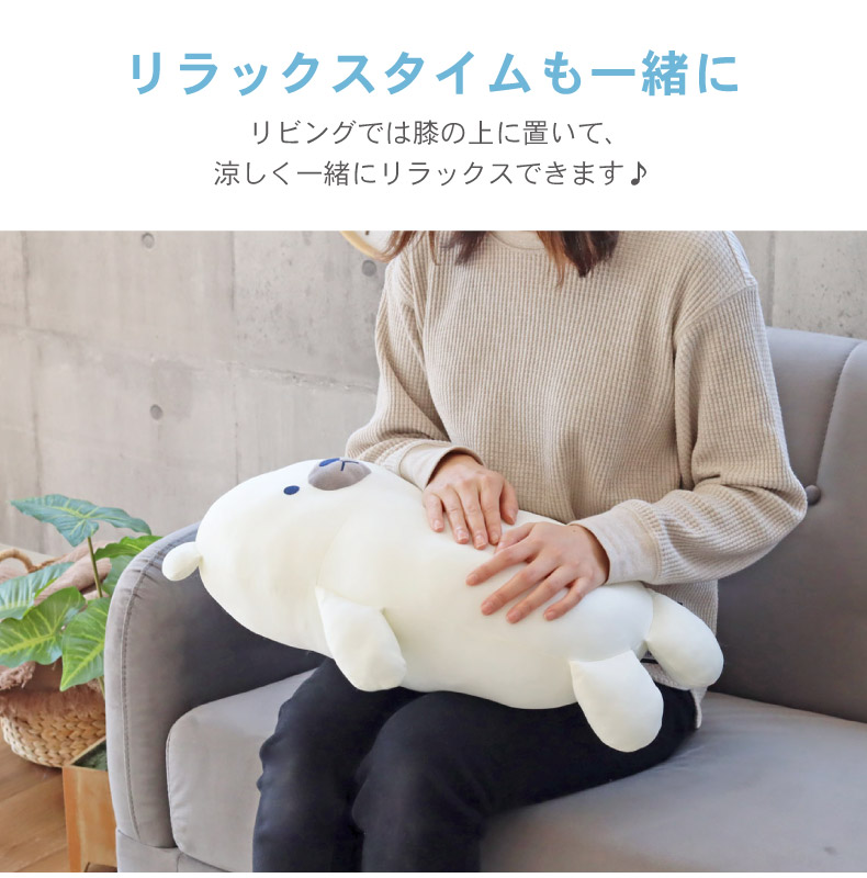ひんやり抱き枕の機能