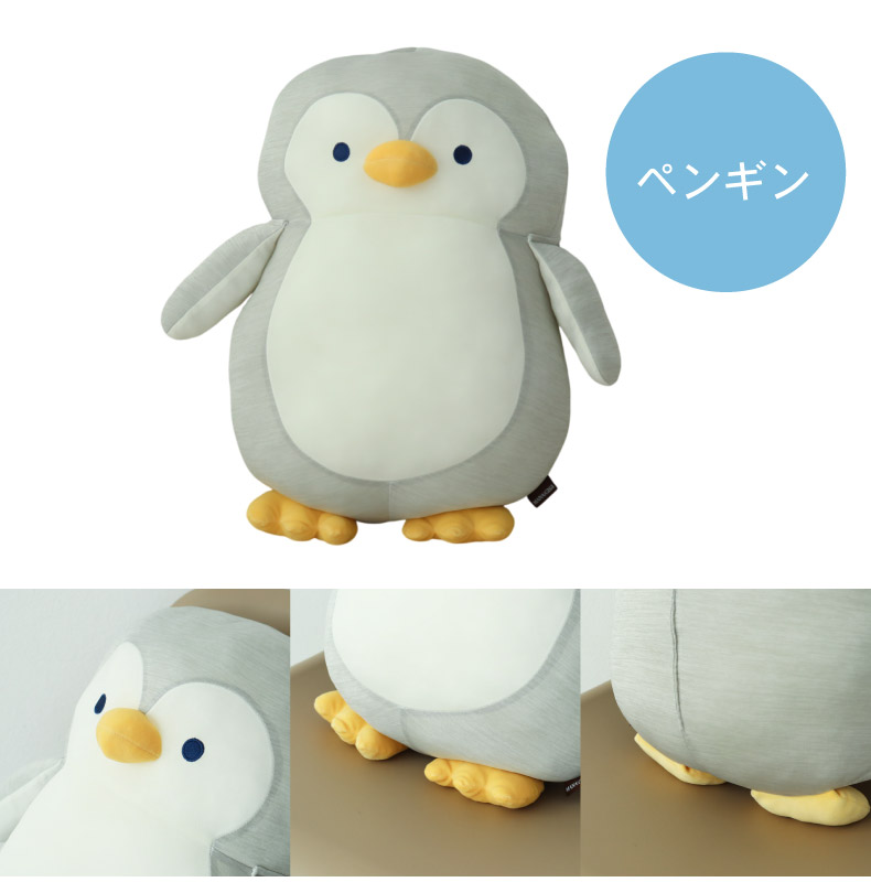 ひんやり抱き枕のカラー