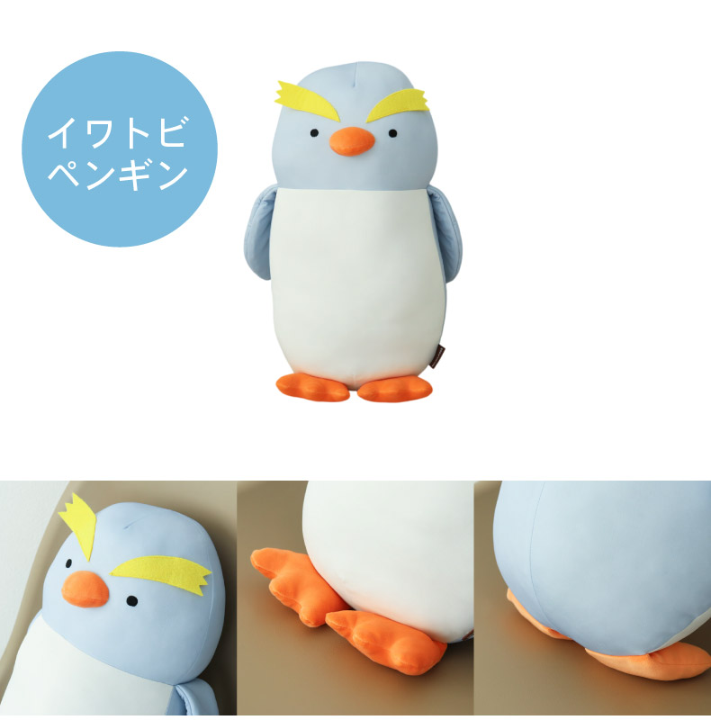 ひんやり抱き枕のカラー