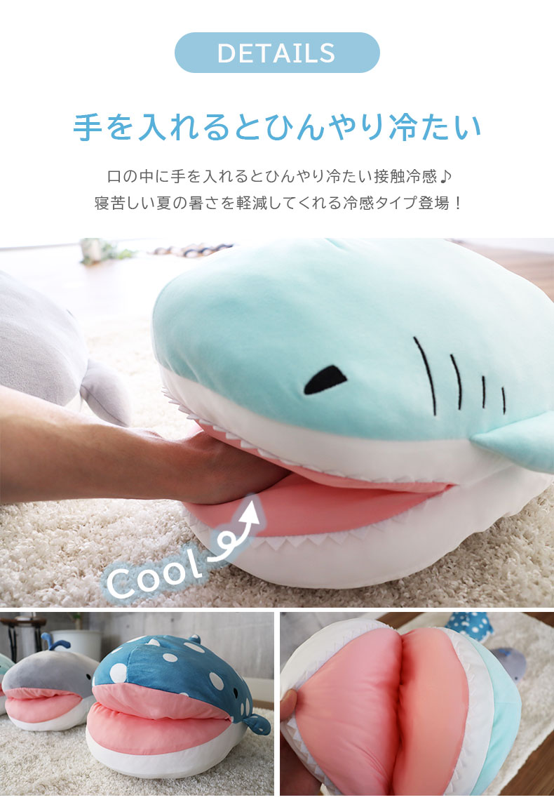 ひんやり手入れクッションの機能