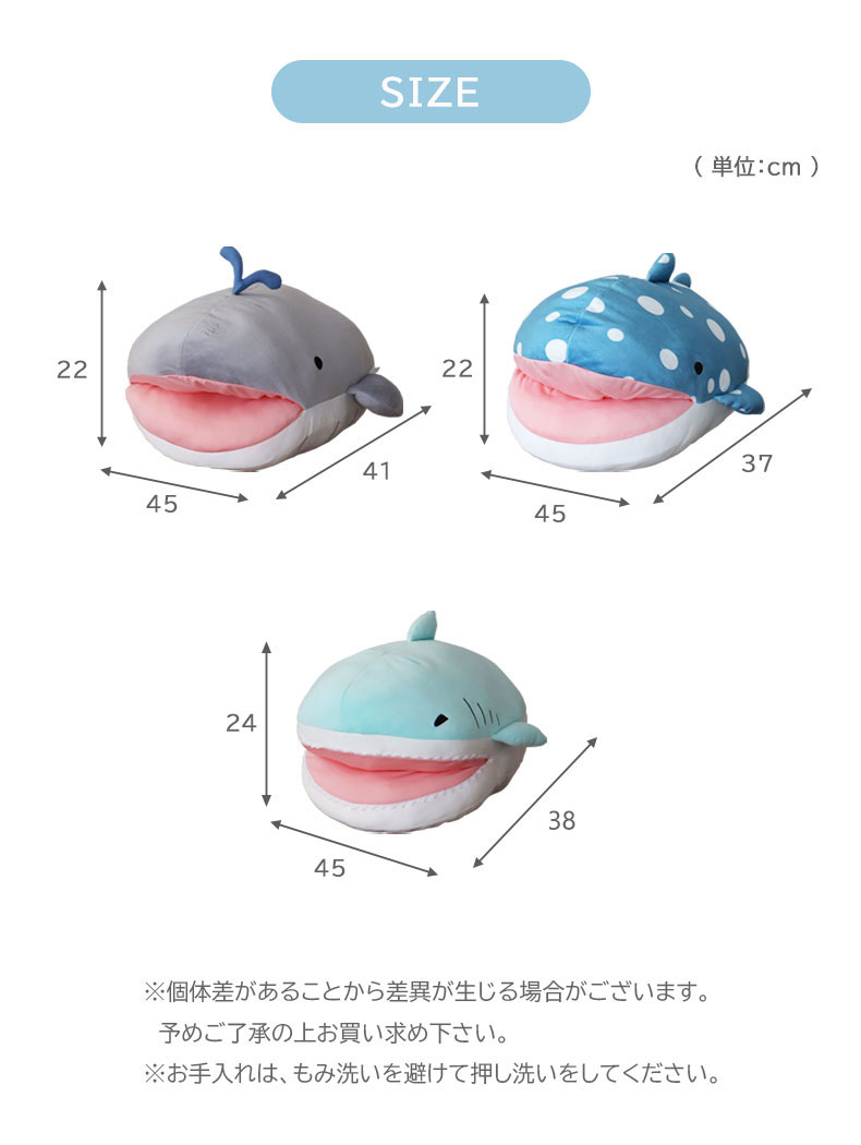 ひんやり手入れクッションのサイズ1