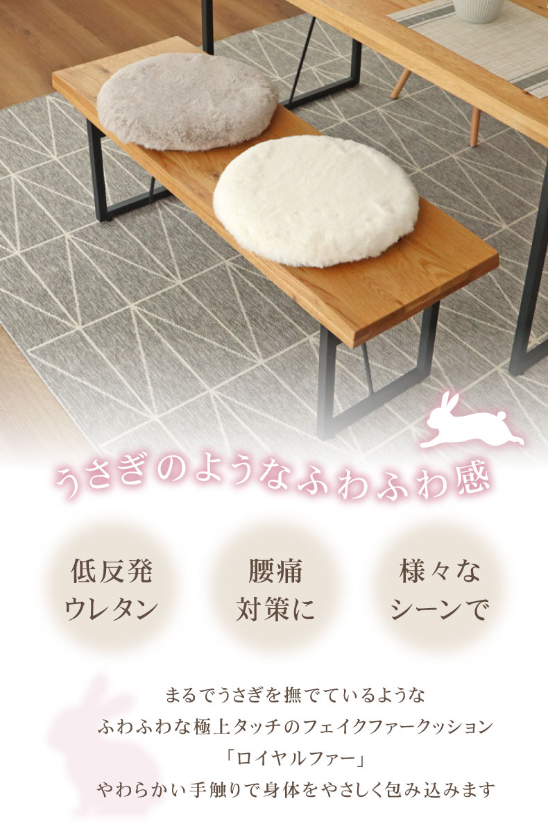 40cm 円形 低反発シートクッション ロイヤルファー