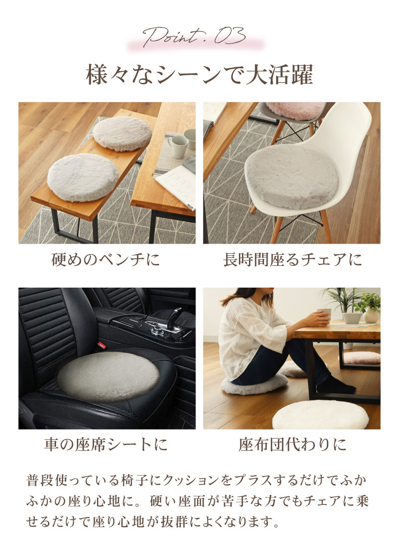 40cm 円形 低反発シートクッション ロイヤルファーの機能