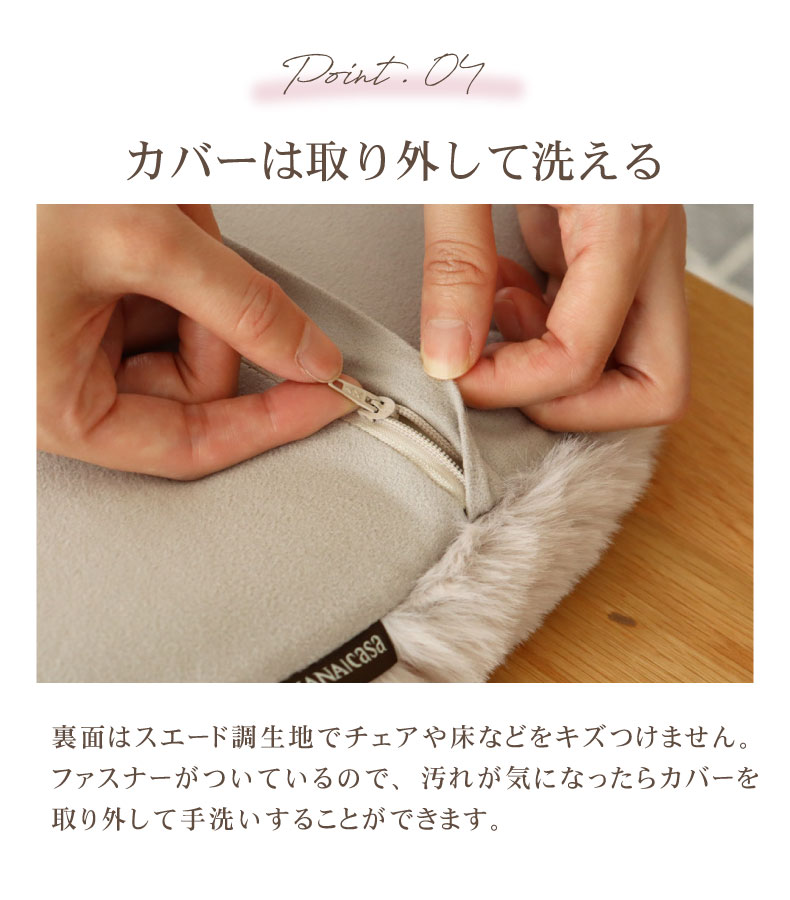 40cm 円形 低反発シートクッション ロイヤルファーの機能