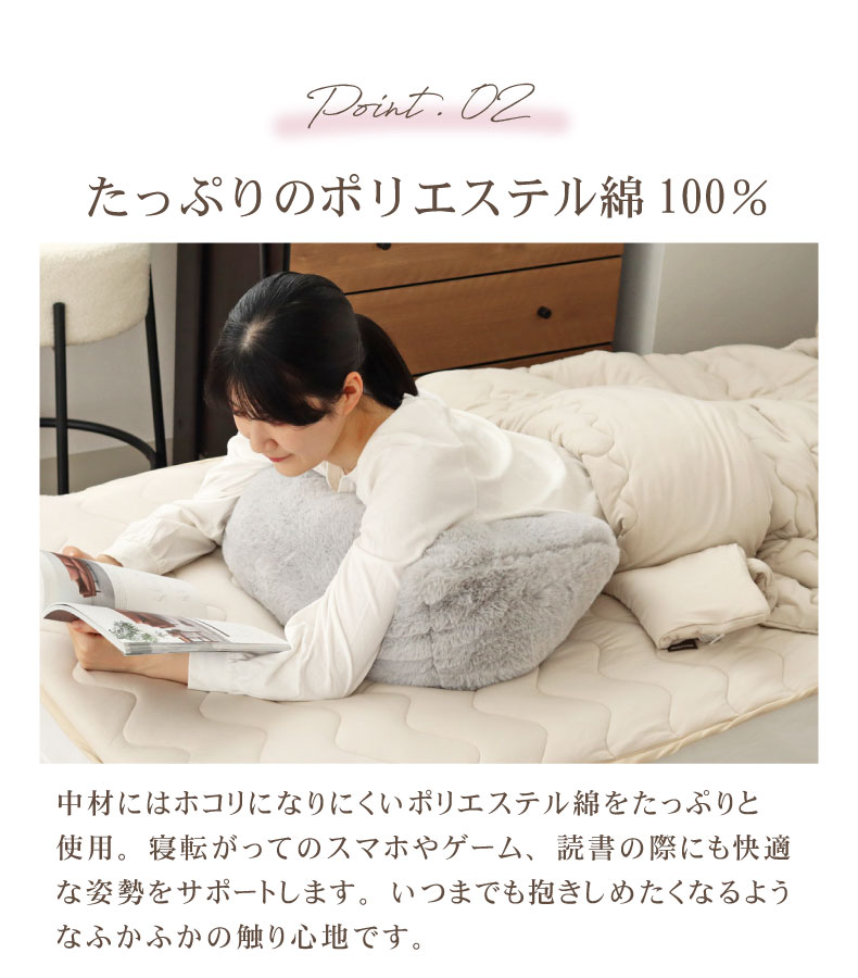 55×35cm 寄りかかり クッション ロイヤルファーの機能