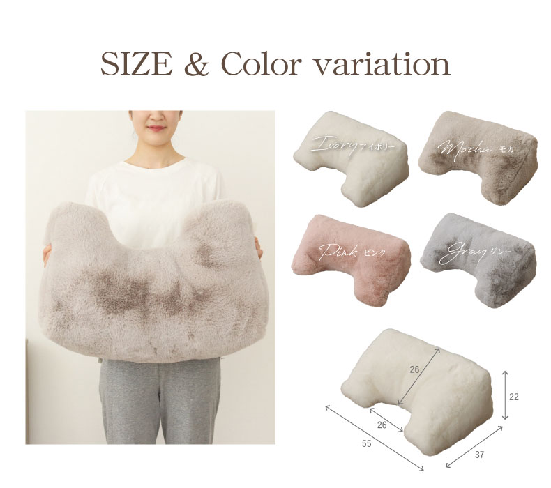 55×35cm 寄りかかり クッション ロイヤルファーのサイズ