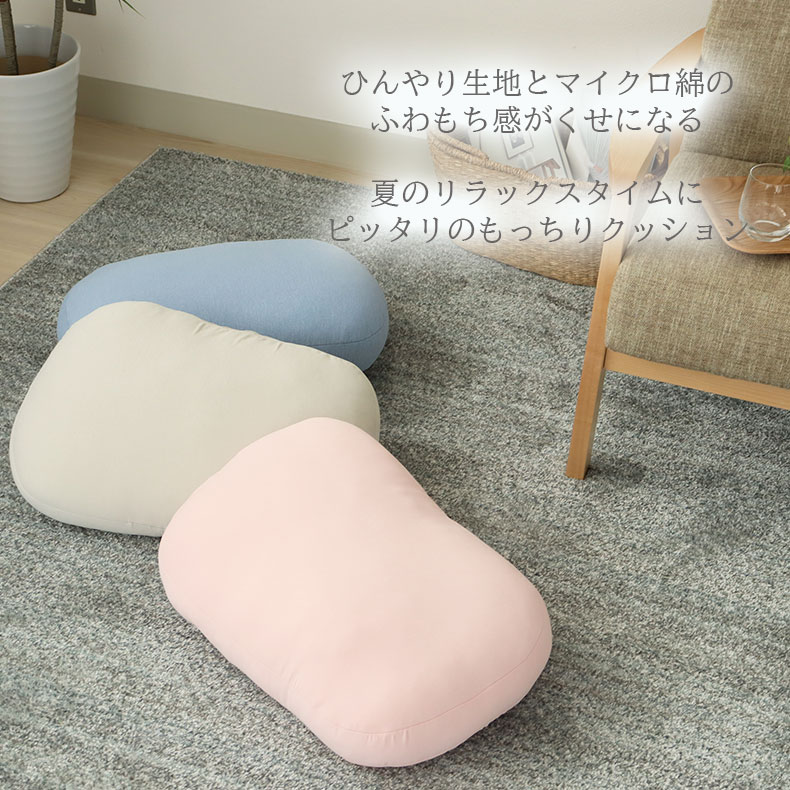 オーバルクッション もっちりクールの機能