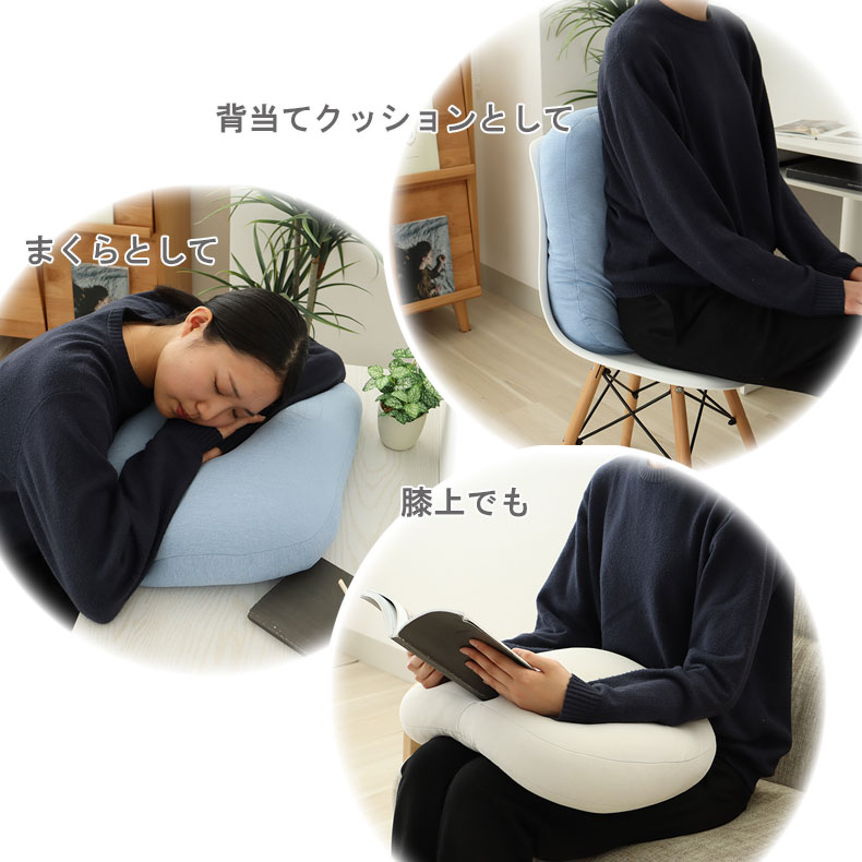 オーバルクッション もっちりクールの機能