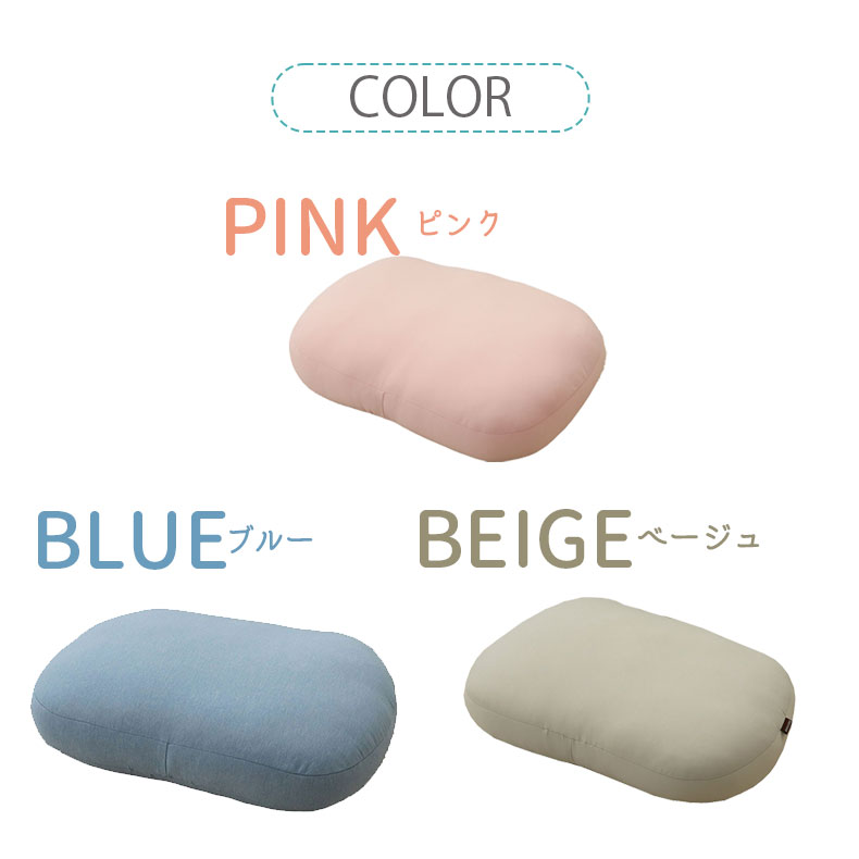 オーバルクッション もっちりクールのカラー