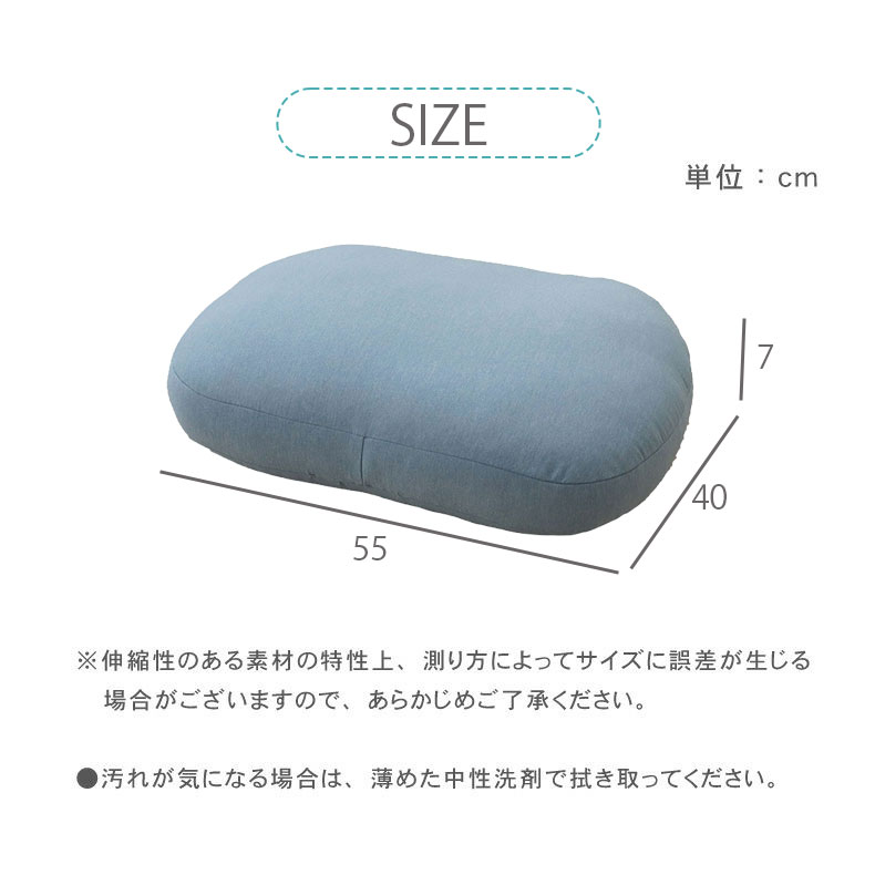 オーバルクッション もっちりクールのサイズ
