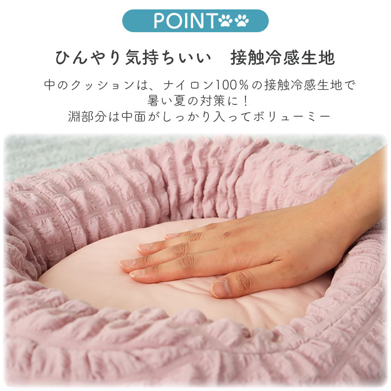 ペットベッド ポッピーの機能
