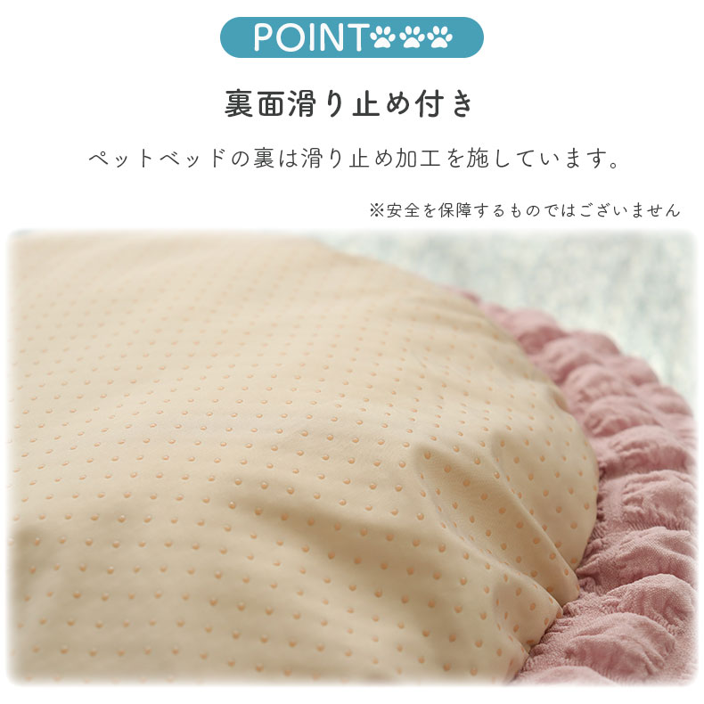 ペットベッド ポッピーの機能
