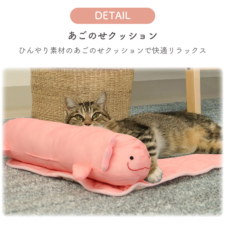 あごのせ冷感マットの機能