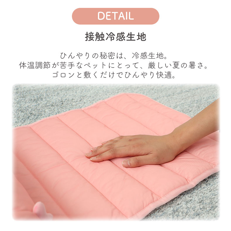 あごのせ冷感マットの機能