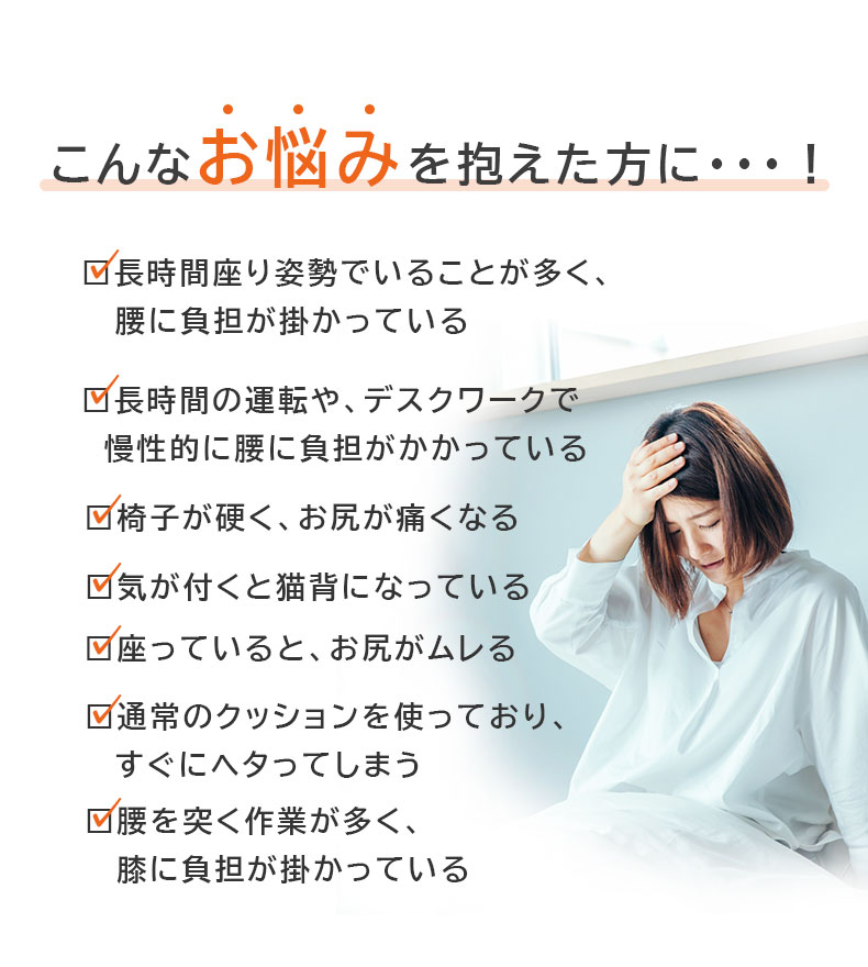40角 3Dファイバーシートクッション エアロの機能