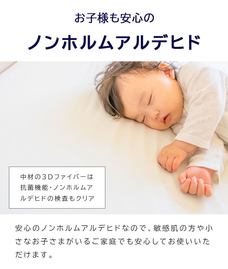 40角 3Dファイバーシートクッション エアロの機能