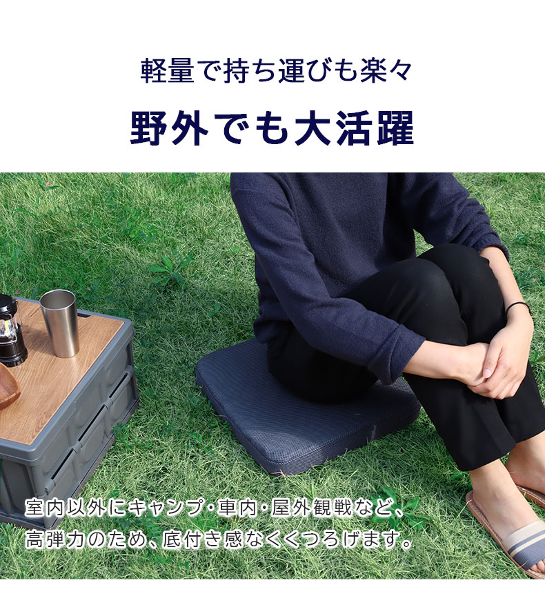 40角 3Dファイバーシートクッション エアロの機能