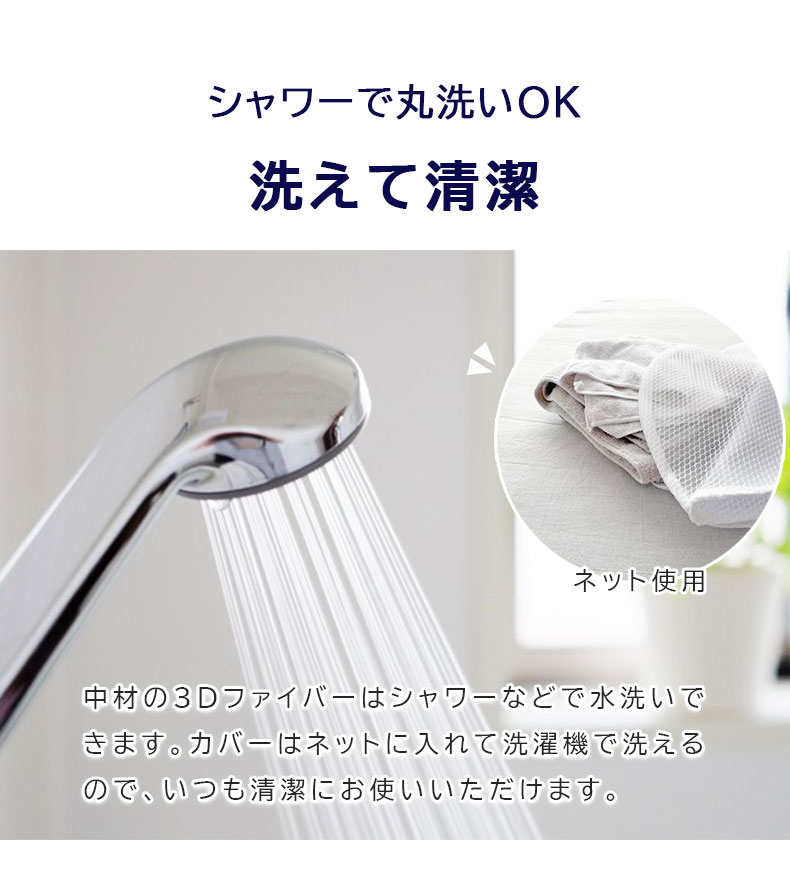 40角 3Dファイバーシートクッション エアロの機能