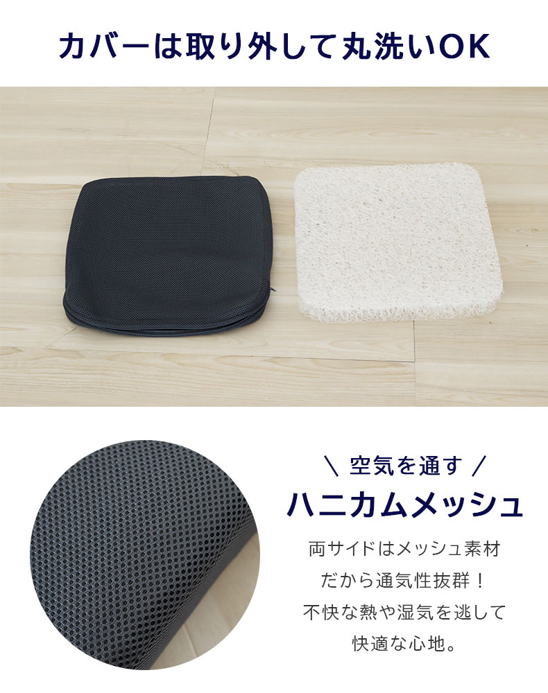 40角 3Dファイバーシートクッション エアロの機能