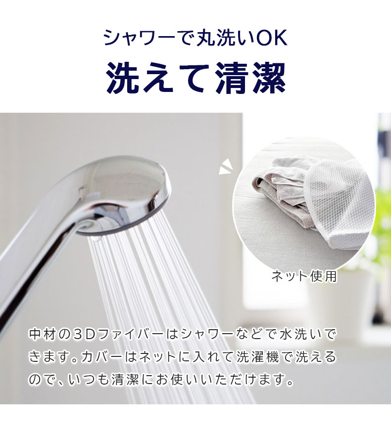 40角 ダブルサポートファイバークッション エアロの機能