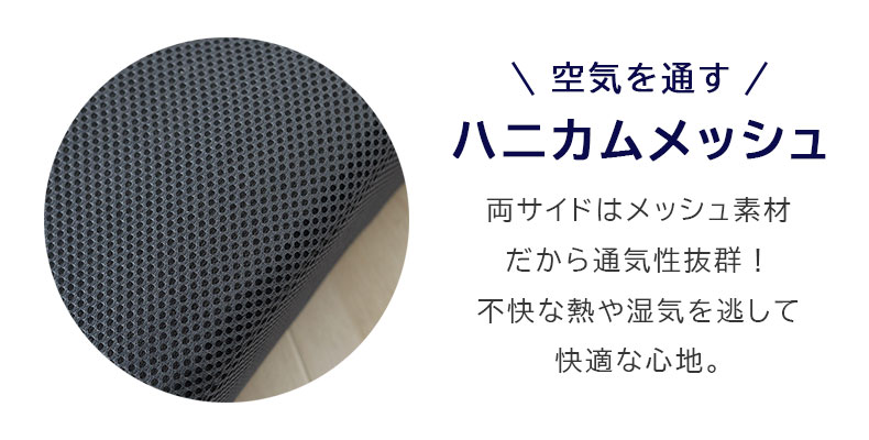 40角 ダブルサポートファイバークッション エアロの機能