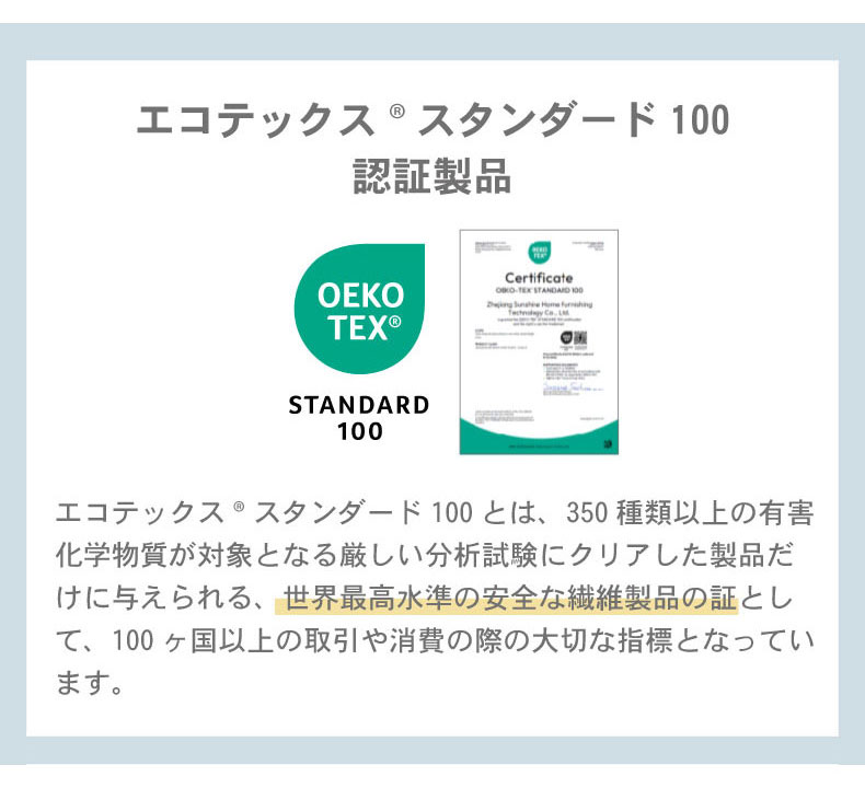 40角 ダブルサポートファイバークッション エアロの機能