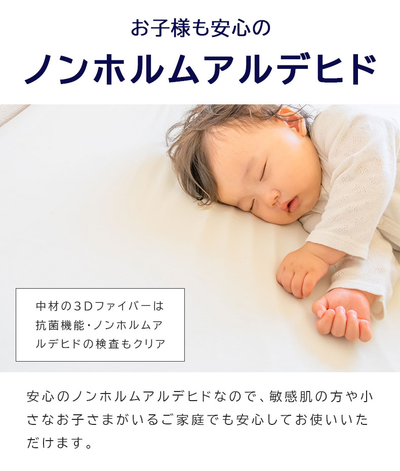 40角 ダブルサポートファイバークッション エアロの機能