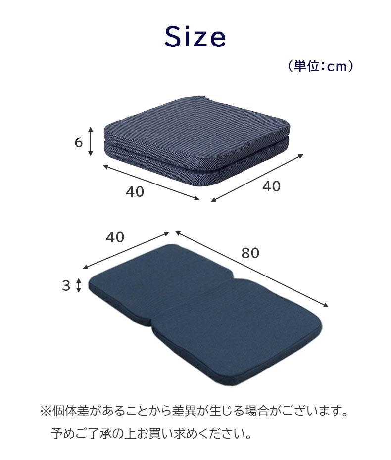 40角 ダブルサポートファイバークッション エアロのサイズ